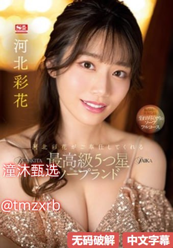 龙战士在线观看全集免费播放アジアのHDフルバージョンオンラインストリーミング,观看免费无删减完整版